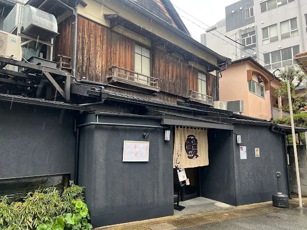 炭火酒場(うなぎの)なか尾 사진 5