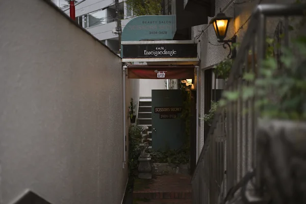 Enseigne d'angle Harajuku