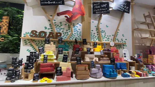 LUSH 사진 4