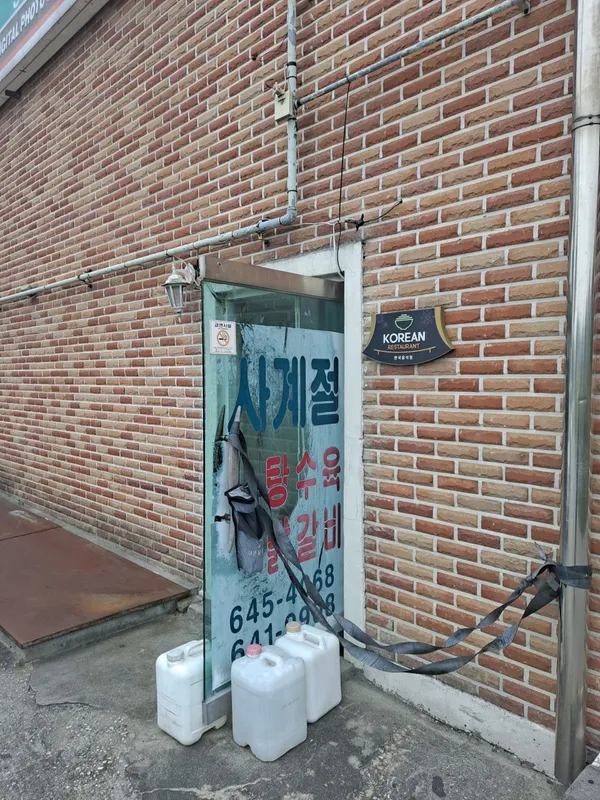 사계절탕수육