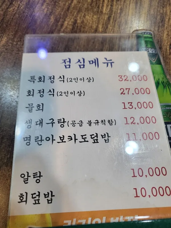 곽수산 사진 5