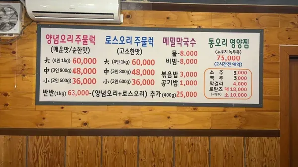 미운오리 사진 2