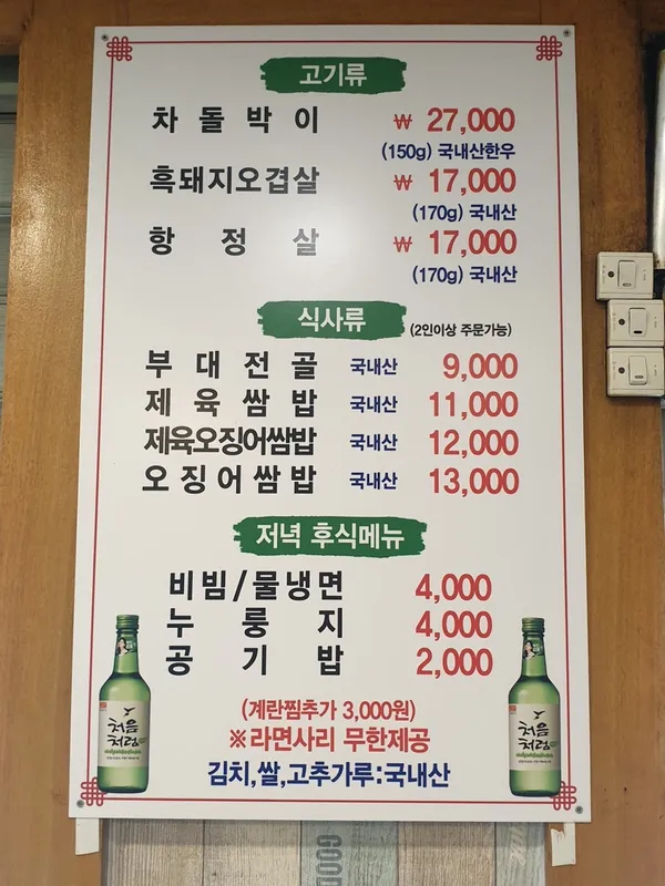 본토박이 사진 4