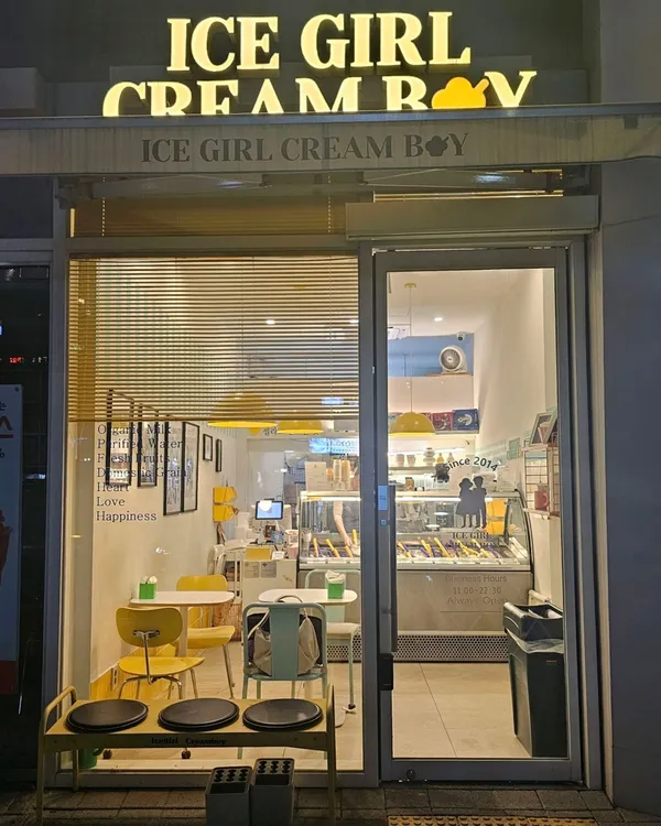 아이스걸크림보이 여의도점 사진 3