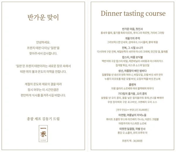 일판 사진 2