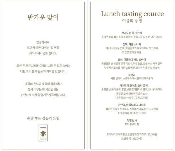 일판 사진 4