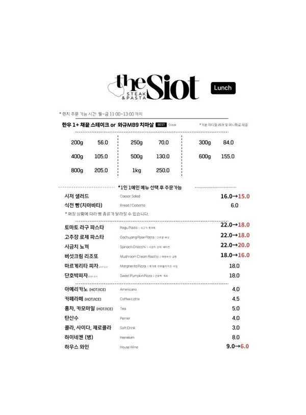 더 시옷 사진 5
