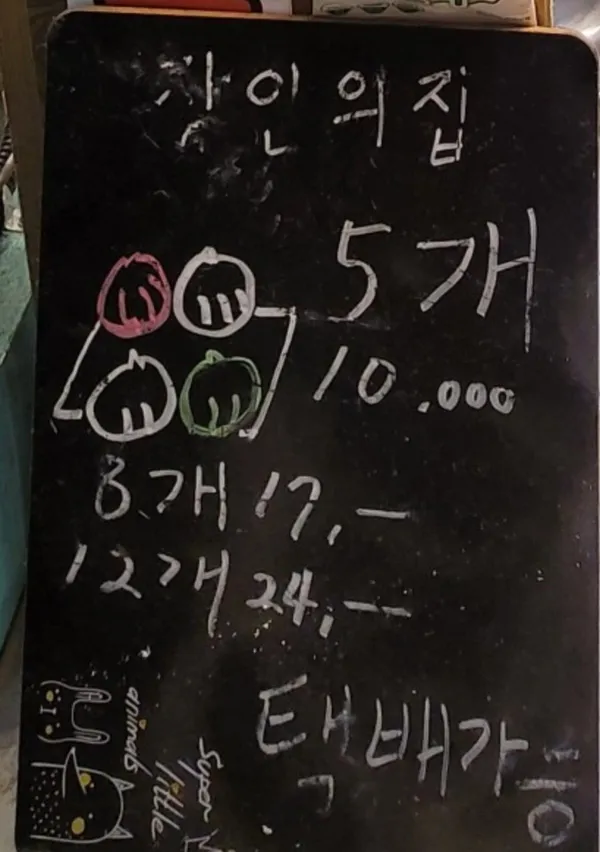동문시장 장인의집 사진 4