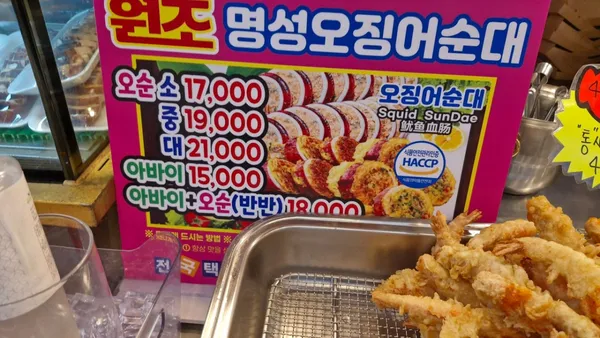 명성오징어순대 사진 5