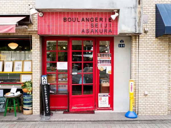 Boulangerie Seiji Asakura 사진 2