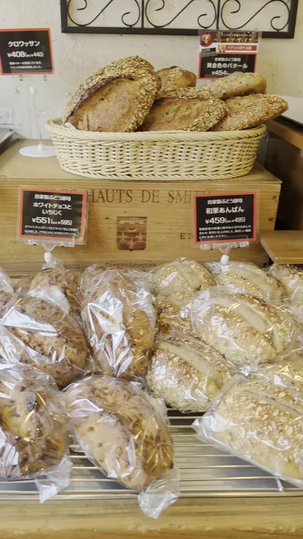 Boulangerie Seiji Asakura 사진 3