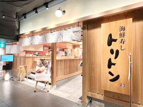 海鮮寿しトリトン アトレ品川店