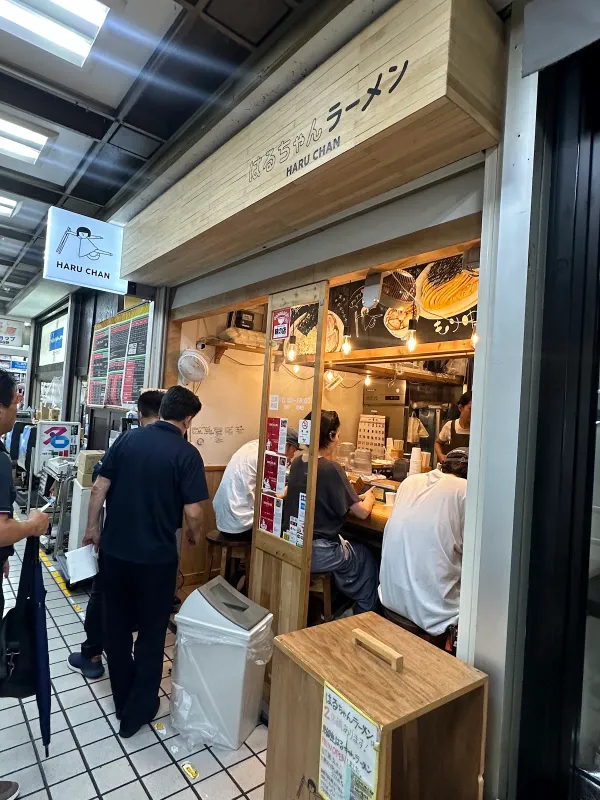 하루쨩 라멘 사진 3