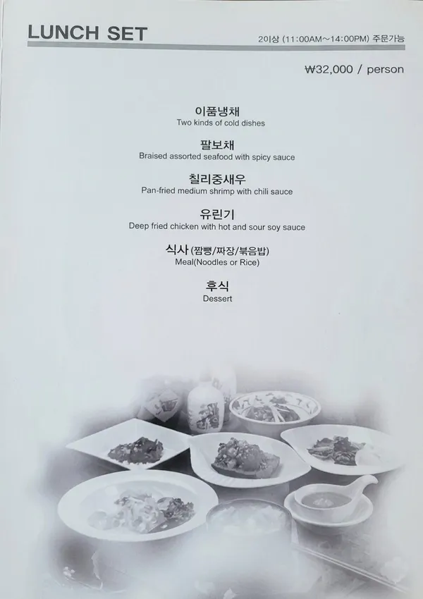 복운각 사진 4