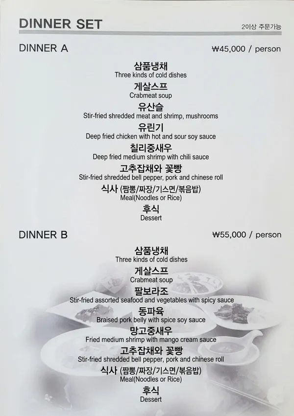 복운각 사진 5