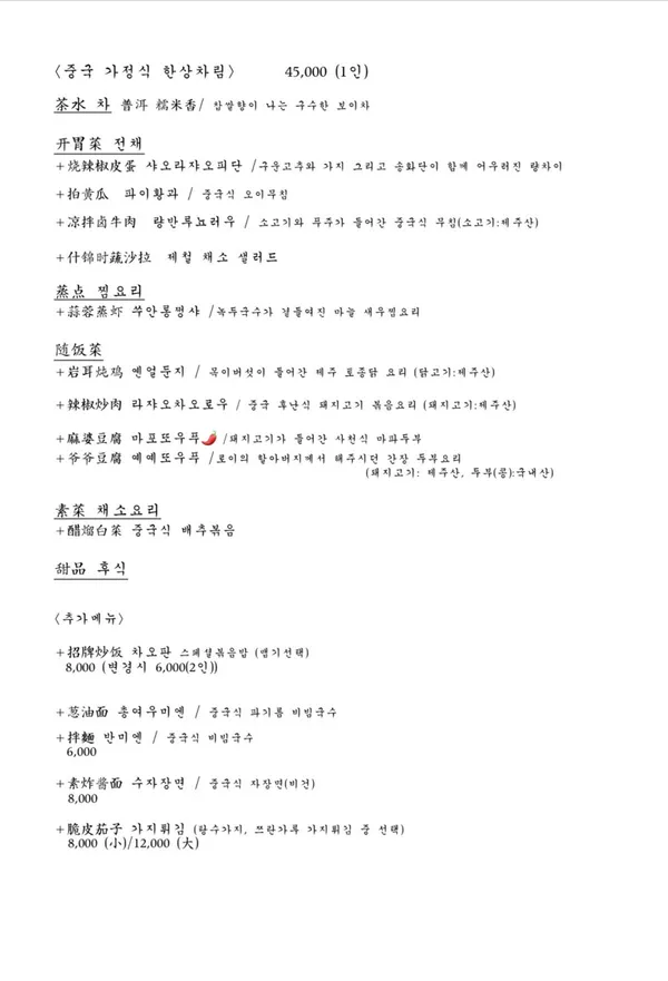로이앤메이 사진 5