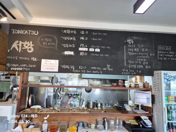 TONKATSU ソファンの写真2