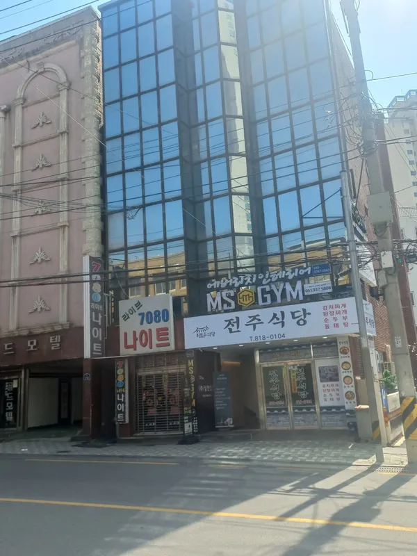전주식당 사진 2