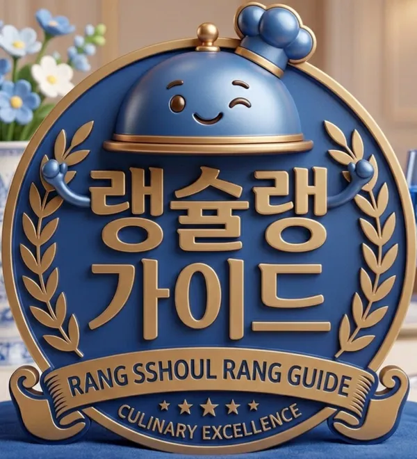 전주식당 사진 4