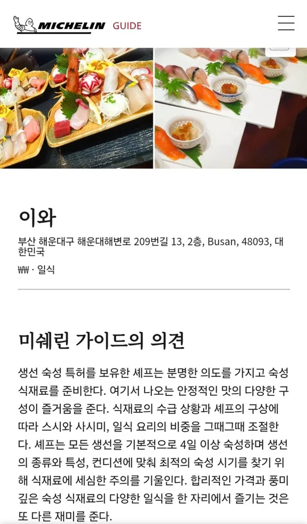 이와 사진 3