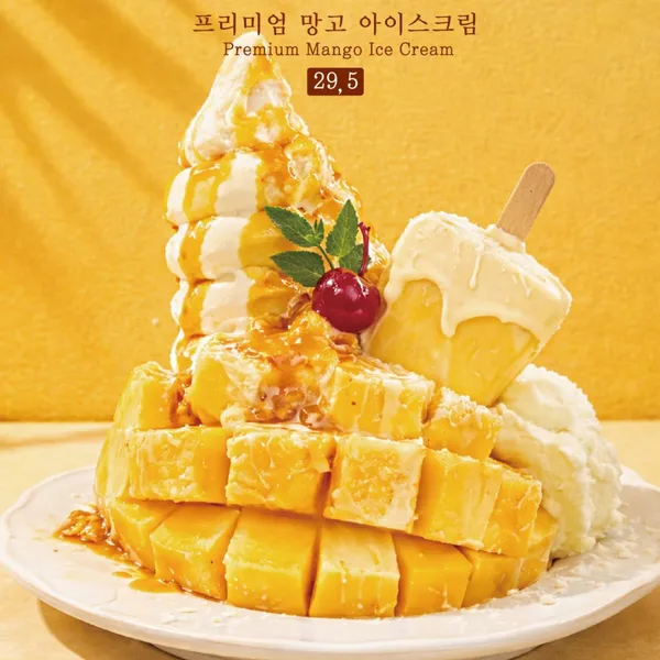 빠니드 엠 무니 사진 3