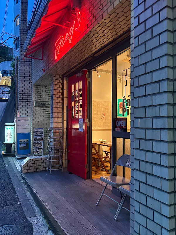 FREY's Famous Pizzeria