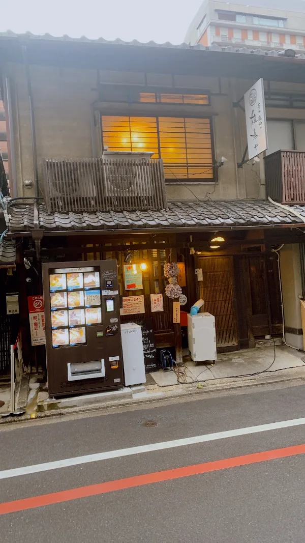 夢処 漁師めし 雑魚や