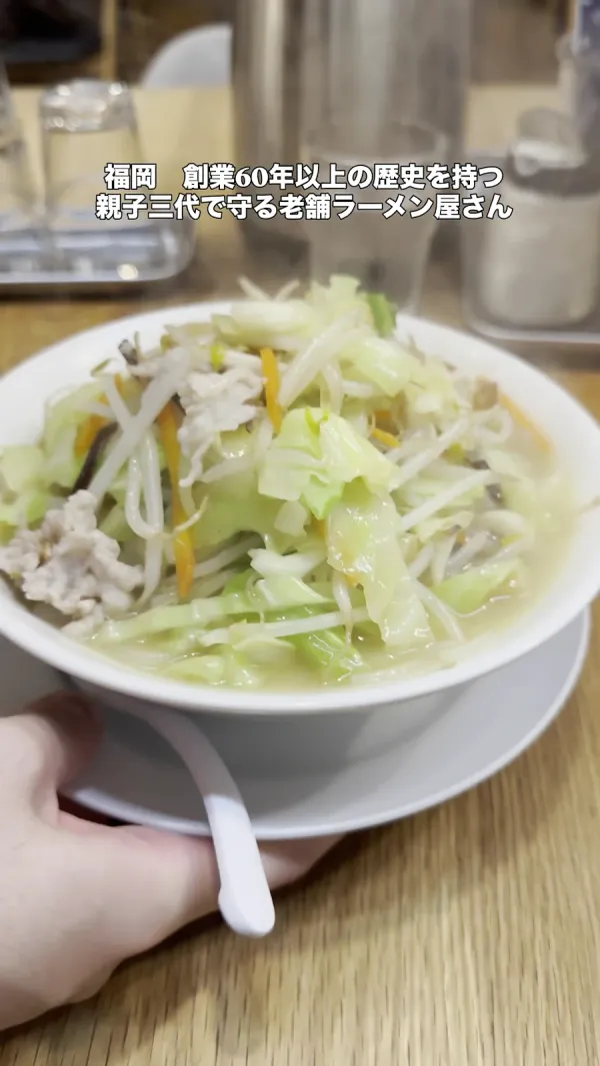 오시마라멘 사진 3