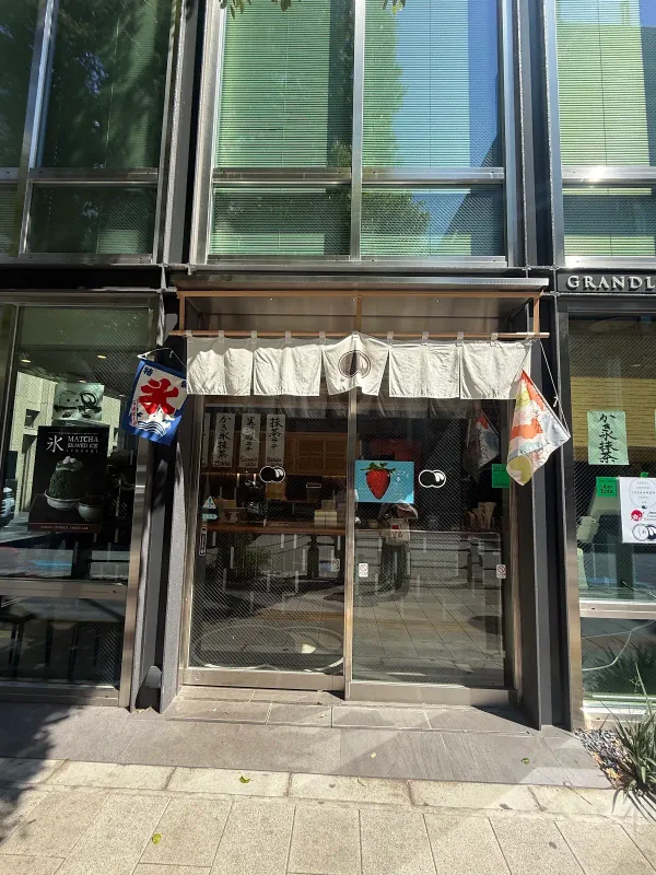 KUROGI JAPANESE SWEETS LAB 사진 3