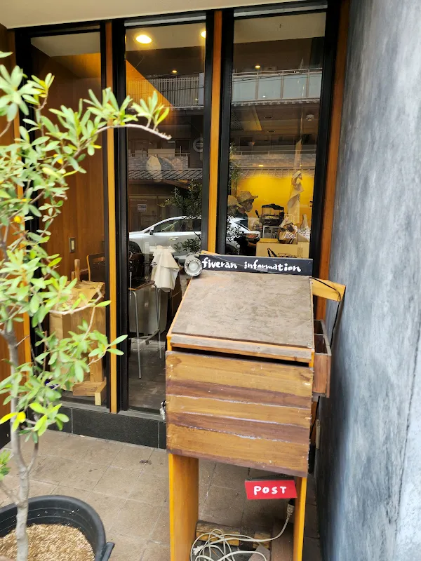 파이브란 사진 5