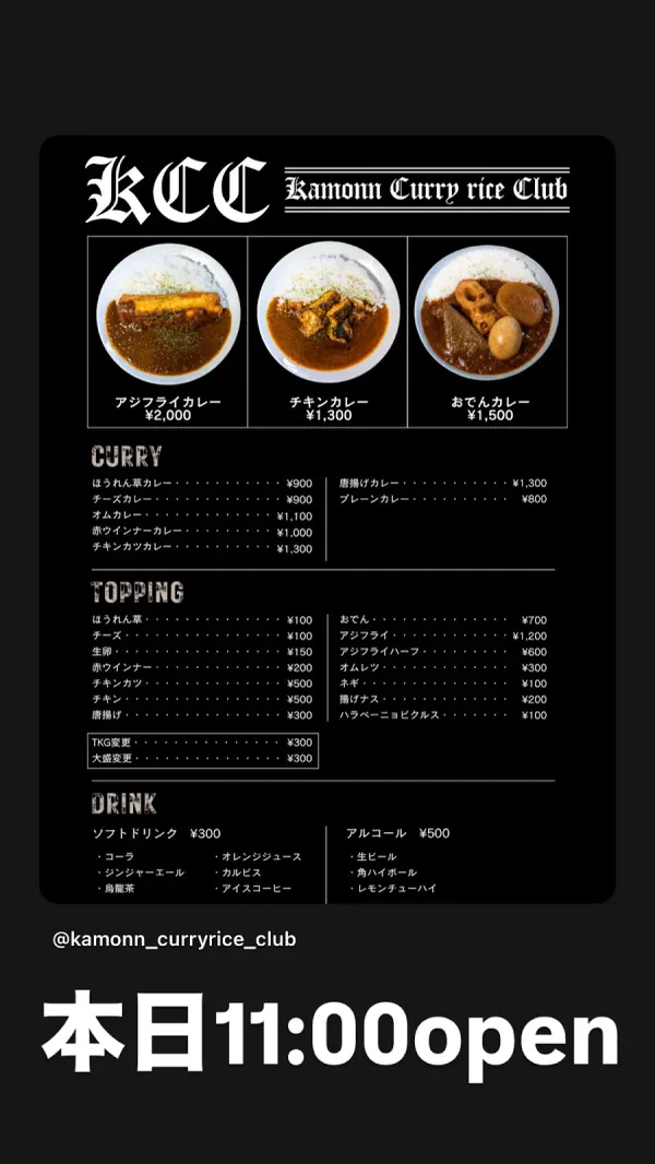 Kamon 사진 5
