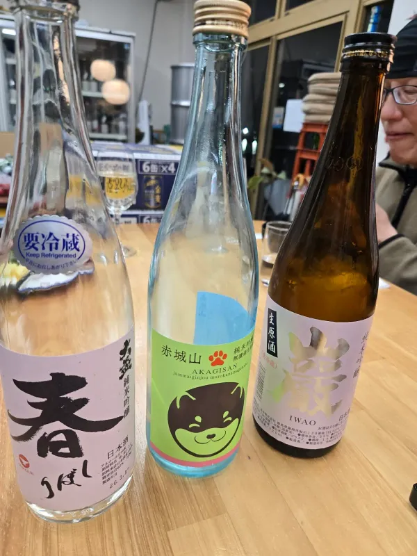 立ち飲み屋 喜楽 사진 4