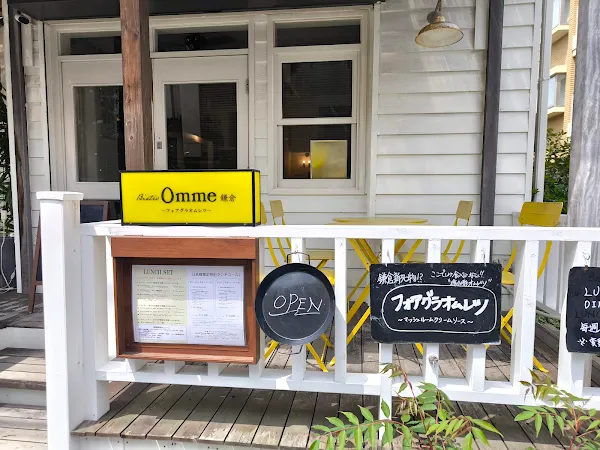 Bistro Omme 鎌倉