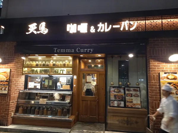 TEMMA CURRY