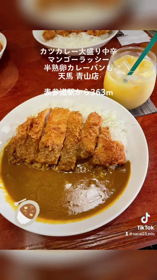 TEMMA CURRY 사진 3