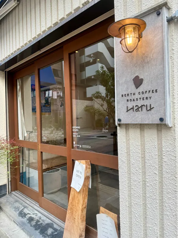 BERTH COFFEE ROASTERY "Haru"の写真4