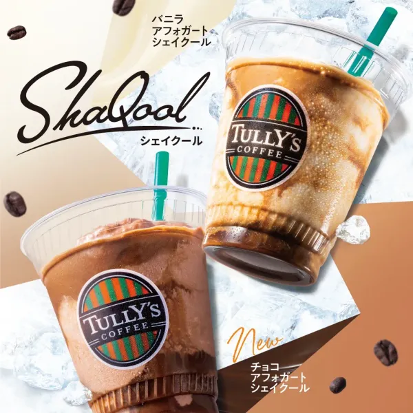 Tully’s Coffee - atré Kichijoji 사진 4