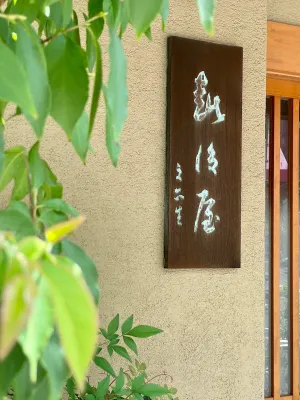 Echigoya Wakasa