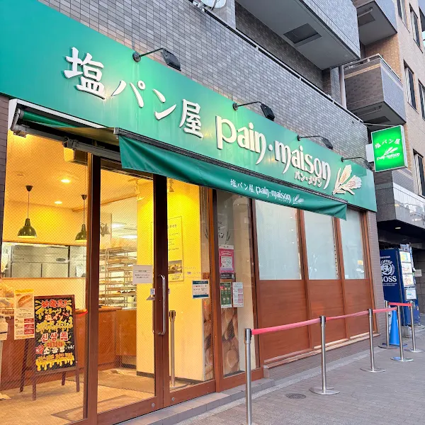 팡 메종 스미다 아사쿠사 도리점
