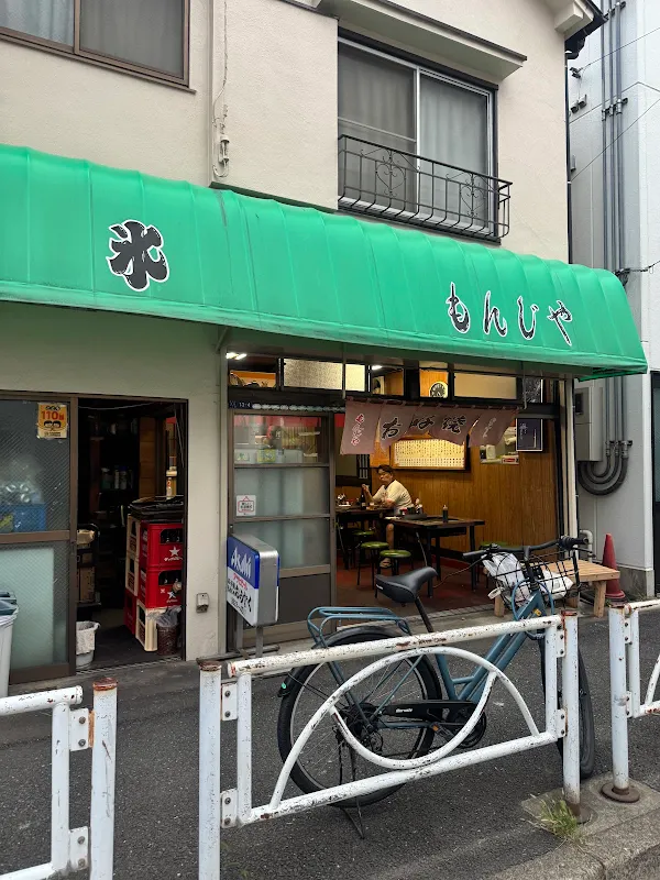 오카토쿠