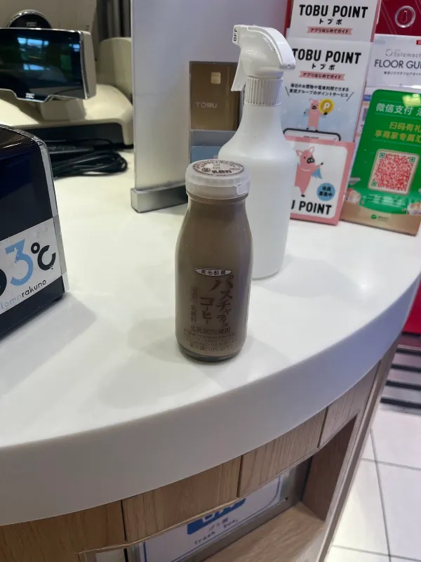 東毛酪農63°Cの写真5