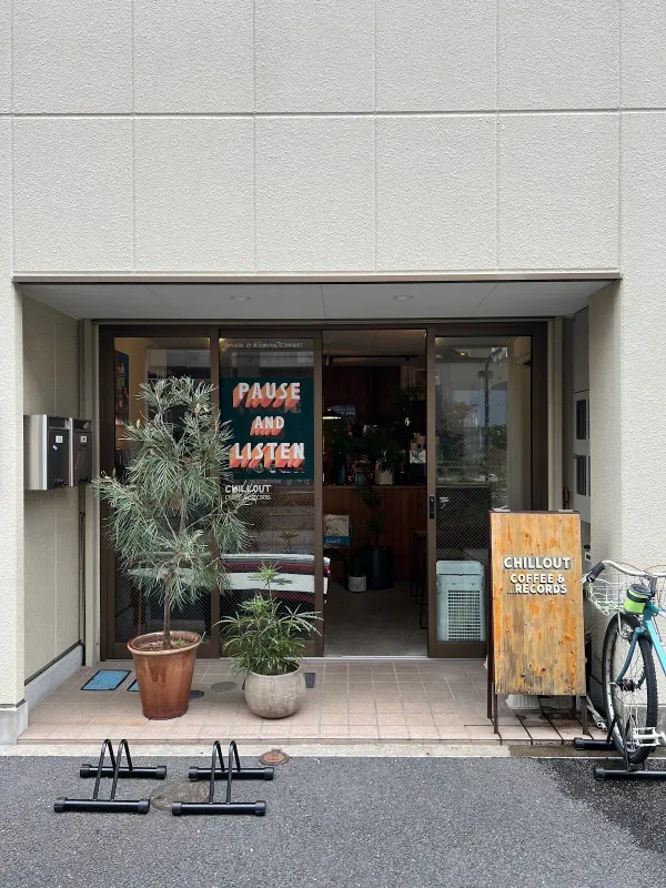 CHILL OUT COFFEE &...RECORDS 사진 5