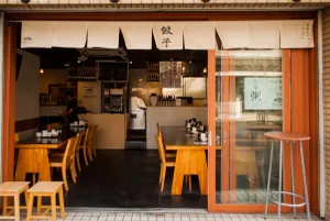 Nogata Gyoza