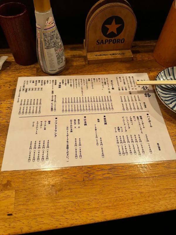 아키모토야 사진 5