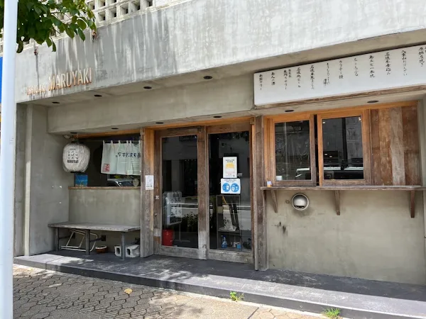 石垣島 MARUYAKI