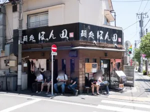 멘도코로 혼다