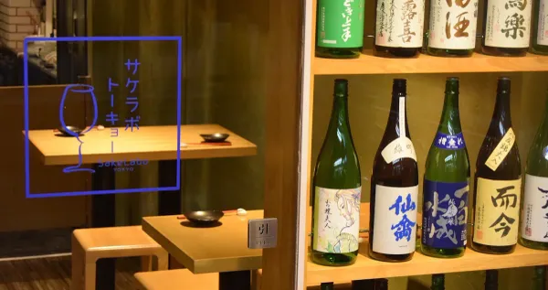Sake Labo Tokyo 사진 2