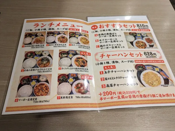 福建家庭料理 旬の香 사진 4