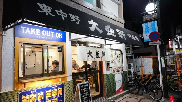 Oomoriken 사진 3