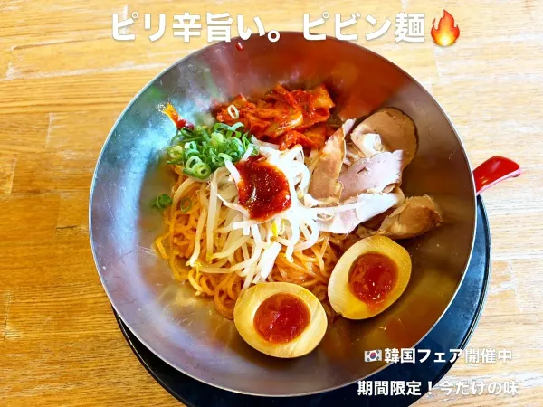 Ramen Makotoya Shinsaibashi 사진 5